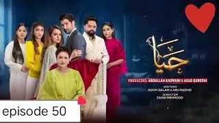 Drama haya episode 50 review | 11 November 2025 | haya Drama | entertainment celebrity 