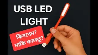 World Cheapest USB LED Light &ndash; আসলেই Useful নাকি Time Waste? | TechVibe Chronicles #usblight #tech