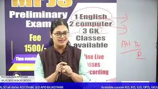 MPJS GK, English, computer