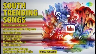 Charulatha Mani's Dance Disco Hits | Video Jukebox | Anju Vanna Poove | Swaasa Meedha Dhyaasa