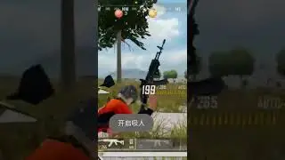 Читак #pubgmobile #newstatemobile #newstatemobilelive #newstate  pubg new state @NEWSTATEMOBILE