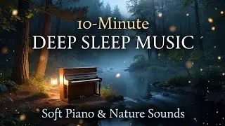 10-Minute Deep Sleep Music 🌙 Gentle Piano & Relaxing Ambient Sounds for Restful Sleep