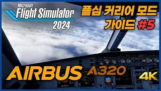 Flight Simulator 2024 Career Mode Guide #5🛩️A320 /🧑&zwj;✈️ [4K] MSFS 2024 Airbus Flight Simulator Car...