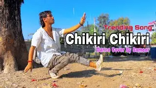 Chikiri Chikiri Dance || Trending Song || Peddi || Ramcharan || Dance Cover || #chikirichikiri 