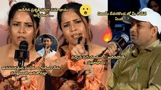 Anasuya bharadwaj Q/A || Simbaa || Trailer launch event || Filmee zone