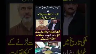 #imranriazkhan #usmanbuzdar #election #shorts