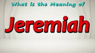 Что означает книга Иеремии?