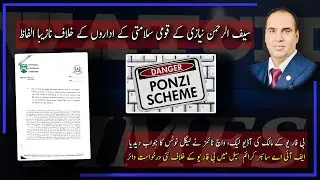 B4U Global & Legal Notice Reply by Watch Times | b4u Scam Update 2021