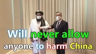 Chinese Foreign Minister Wang Yi meets with acting FM of Afghan Taliban's interim government 外交部長王毅