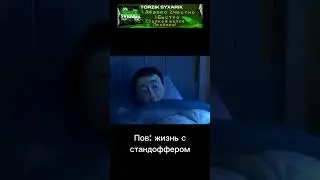 Жиза😅 #мем #recommended #standoff2 #стандофф2 #totalgaming #memes #рекомендации #fyp