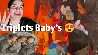 Triplets Baby's | Tai Ke Ghar Me Hue Triplets Baby's 😱😍|| 