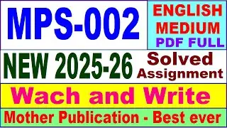 MPS 002 solved assignment 2025-26 in English || mps 002 solved assignment 2026 || ignou mps2