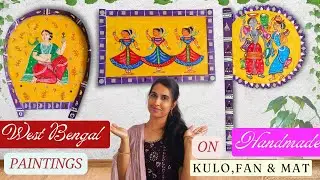 West bengal famous art on Handmade paper kulo /sup & fan| art &  craft for homedecor