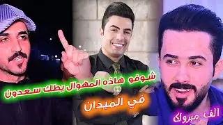الف مبروك العشيرة بني الأم || حفل زفاف سجاد اللأمي || المصور مقتدى الربيعي 07722210387