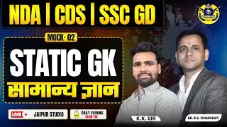 Static GK Complete Course | NDA CDS SSC GD | Live Class