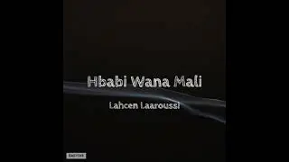Lahcen Laaroussi - Salam Hbibi Jani / سلام حبيبي جاني