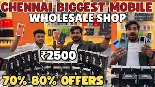 💥Market -டை விட பாதி விலையில் தராங்க | IPHONES 70% TO 80% OFFERS | எல்லாமே Wholesale விலையில்