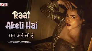 Raat Akeli Hai | रात अकेली है | رات اکیلی ہے | Hina Ashfaque | Shamoon Abbasi