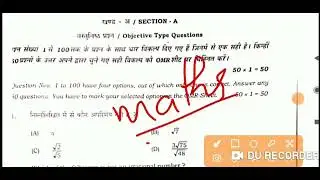10th Math Answer key 2021 Best Matric 1st sitting Math Answer Key West