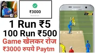 New Earning App 2020 !! Play Games & Earn Money Apps 2020