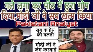 गले मिलकर पीठ में छुरा गोप दिया,भारत में मोदी जी ने सबको टाइट करके रखा है पाक में चालू है#indiavspak