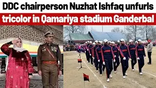 DDC chairperson Nuzhat Ishfaq unfurls tricolor in Qamariya stadium Ganderbal