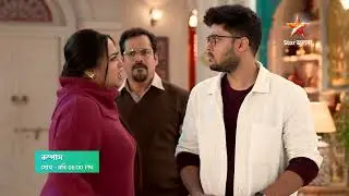 Compass আজ 6:00 PM । কম্পাসের সন্ধানে এসে কোন সূত্র খুঁজে পেল বিহান?