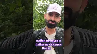 Наша задача- выйти из круга и пойти по спирали вверх! #концерт #empyros #музыка #мачете