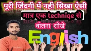 #englishlanguage #shorts #spokenenglish #vocabs #khan #sirenhead #motivation #ieltsvocabularyenglish