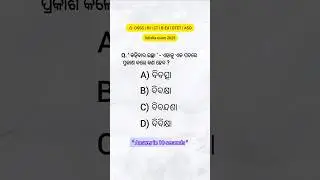 #160: Akapadikarana MCQ for OSSC RI B.Ed CT Exam 2025 | Odia Grammar Practice | #agsstudy