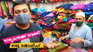 EP #39 - ഭാര്യമാർക്ക് വേണ്ടി ഷോപ്പിംഗിന് പോയപ്പോൾ 😎 Shopping in Ahmedabad