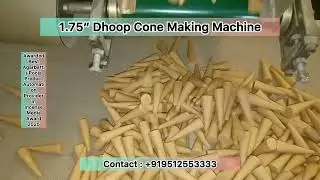 Cone Dhoop Making Machine Manufacturer | KIOSURAT | +919512553333 | Export Quality Machines