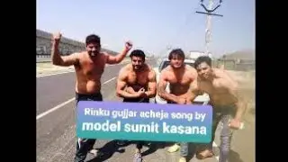 Pahalwan rinku gujjar acheja song by ! model sumit kasana !