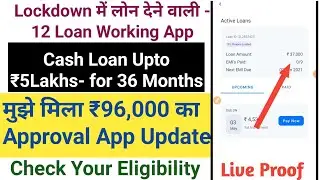 Lockdown- Top #12 Working Loan app | Instant Personal loans| without Salaryslip | No income | Live