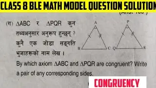 congruence of triangles class 8th | congruence and similarity class 8 | congruent of triangles