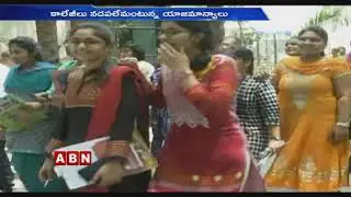డీఎడ్&zwnj; కాలేజీలు క్లోజ్&zwnj;? | 500 D.Ed Colleges Likely To Close In Andhra Pradesh | ABN Telugu
