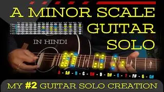 A Minor Scale Guitar Solo | My South Music Guitar Solo | Connecting Chords with Lead Music