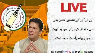 LIVE | Supreme Court's live proceedings on PTI election symbol bat case