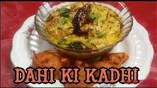 Dahi ki kadhi recipe ll Besan kadhi recipe ll NIKHATH'S KITCHEN