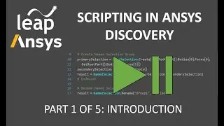 Scripting in Ansys Discovery (Part 1 of 5) Introduction