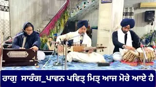 Raag Saarang_Aaj More Aaye Hain | Gursidak Singh and Jatha | Parkash Purab of Guru Gobind Singh Ji