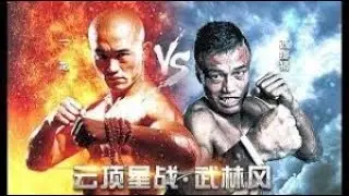 Yi Long (Shaolin Monk)  一龙 vs Sittichai (Muay Thai) K-1 Kickboxing イーロ WLF武林风vs สิทธิชัย ン