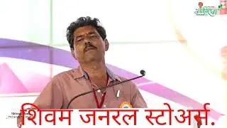 25 varsh sarpanch