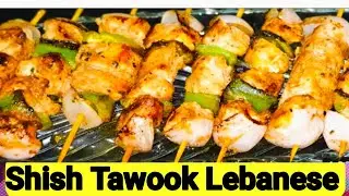 shish taouk chicken lebanese|lebanese shish tawook|shish tawook