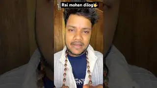 Rai mohan sir nka dilog🤟💪#viral #trending #like #share #comment #youtubeshorts be