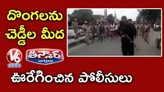 Rajasthan Police Makes 13 Accused in Behror Firing Case Parade In Underclothes | Teenmaar News | V6