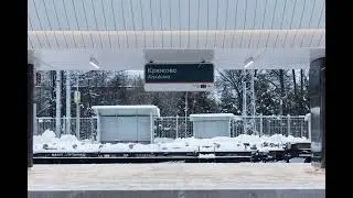 Информатор станции Крюково 18.12.2022