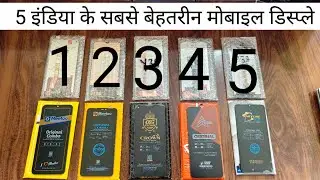 Meetoo mobile folder display  || meetoo mobile display || best folder for mobile display 