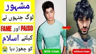 Famous Celebs Who Left Islam for Fame & Fortune | Zanish TV