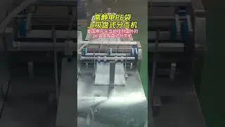 #air feeder to #thailand #Baiyi Identification #by-ifeeder #vacuum feeder #PE bag feeder